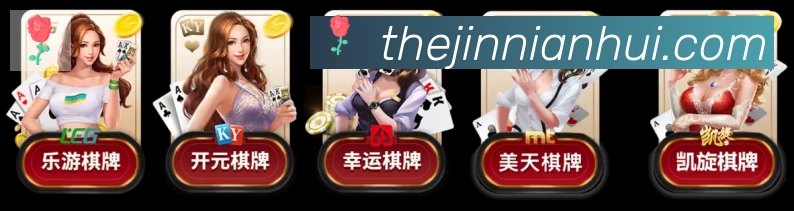 金年会平台生态图