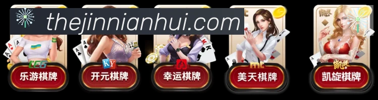 企业概况