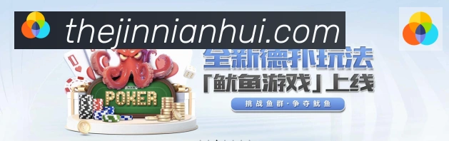 金年会荣誉